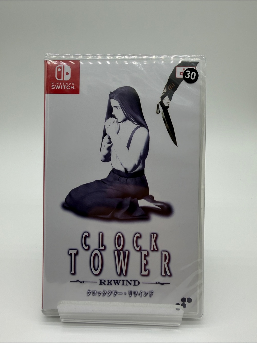 Clock Tower Rewind Wall Art Print - White & Black brand new sealed limited run